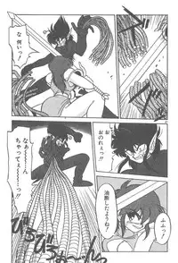 [Neriwasabi] Kimagure Bunny no Bouken