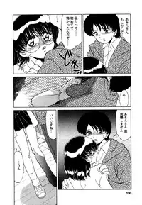 [Miyamoto Rumi] Shizumi Sou UP UP