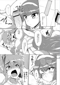 Monthly QooPA 2014-11 [Digital]