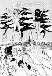 [Eiri Kiku] Short cut 2