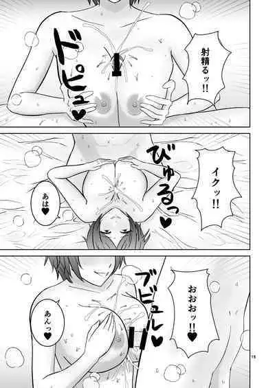 Kaede no Oppai ni Ippai Hasamareru Hon