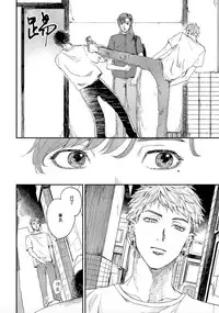 Kemono Asobi | 禽獸遊戲 Ch. 1-4