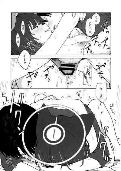 (C103) [Titano-makhia (Mikaduchi)] Sensei, Doushite Watashi nano...?