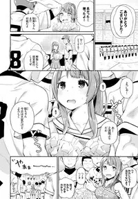 COMIC BAVEL 2016-04 [Digital]