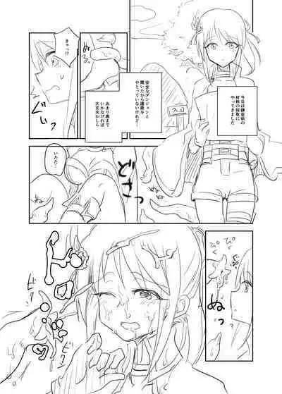 Kokorobaku no Ero Trap Dungeon