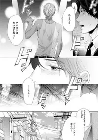 [Ogeretsu Tanaka] Neon Sign Amber