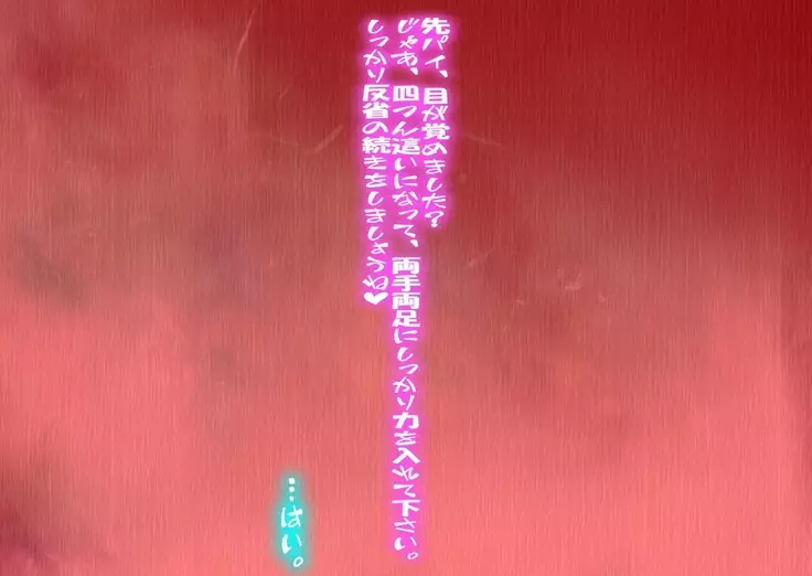 男は絶対に搾精される世界！