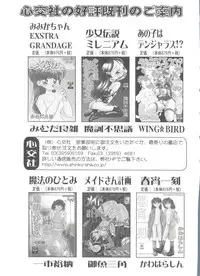 [Minion] Hair Trigger R HTR Kanzenban