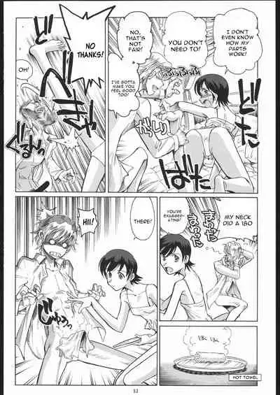 Fujioka Haruhi to Ecchi o Shiyou.