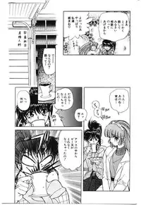 [MARO] Shoujo Juurin