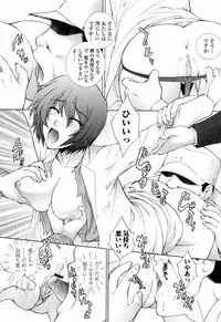 [Yumesaki Sanjuro] Chiteki Onna Kyoushi Mitsuana Hoshuu - Indecent teacher love hole lesson.