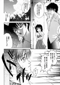 [Shimamoto Kaoru] Kinshinkyoai