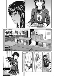 [Ooi Hanimaru] Experi [Digital]