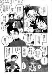 COMIC CanDoll 2007-03 Vol. 38