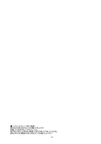 (C86) [Majimadou (Matou)] The Black&Pink Parade THE BEST Disk1 (THE iDOLM@STER)