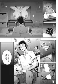 [Carn] Tanshinfunin ~Sisters~ Ch 1-7