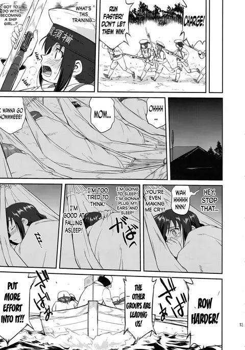 Teitoku no Ketsudan | Admiral's Decision