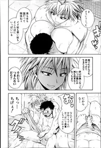 [Yoshimura Tatsumaki] Natural angle Round 1-6