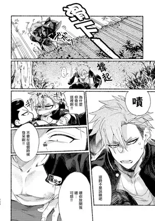 Badday Dreamers Ch. 1-4