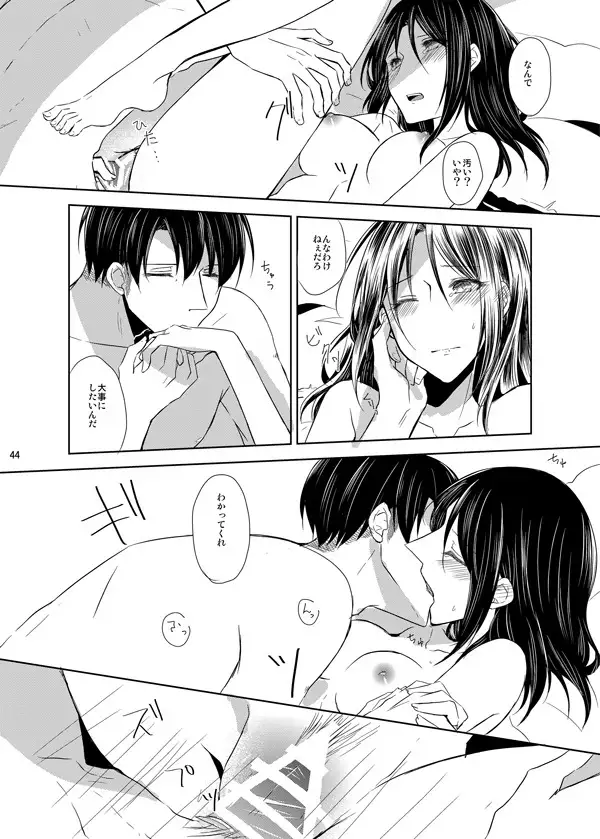 Itoshi Itoshi to Kimi wa iu