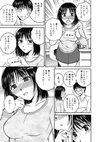 COMIC RiN 2010-05