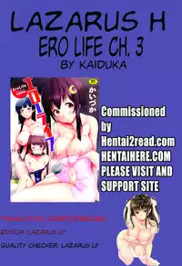 [Kaiduka] Ero Life Ch. 1-5 [English] [Lazarus H] [Digital]