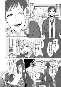 [Takishiro Mikitaka] Yogariana