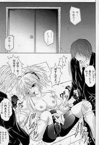 (C61) [Cyclone (Izumi Kazuya, Reizei)] Kingpin (Hunter x Hunter)