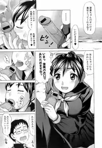 Jun-ai Kajitsu 2008-03