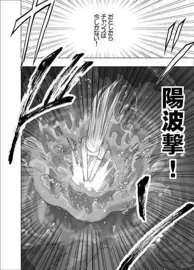 [Crimson] Taimashi Kaguya Kyoku