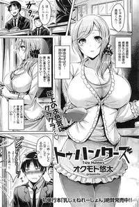 COMIC Kairakuten BEAST 2014-12