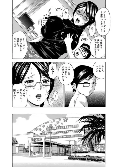 Cyberia Maniacs Hitozuma Juurin Collection Vol.2