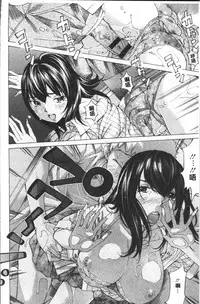 [Nohara Hiromi] file 0 (Love) [Chinese]