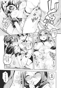 [Hyocorou] Kakushi dere