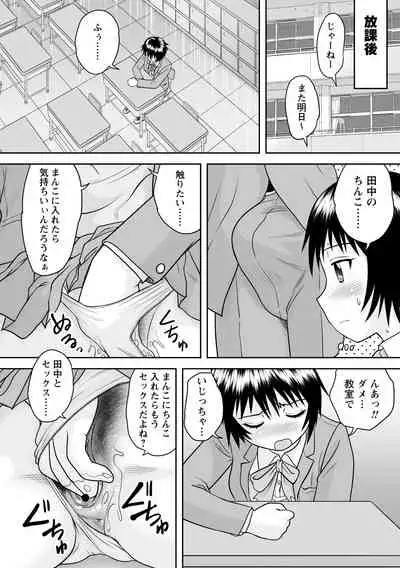 Fudeoroshi Harem Dairankou