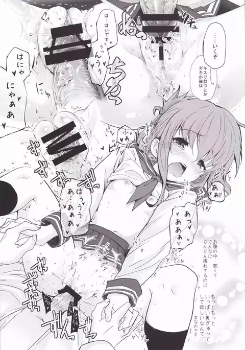 Peta Puni to Oppai to Chitsu Dashi Chinjufu Koi Moyou