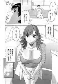 Action Pizazz DX 2008-11