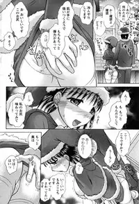 Action Pizazz 2010-01