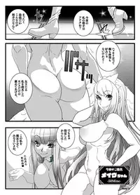 Nijigen Shoukan Sennou Fuuzokuten Shinjuku 2-gouten