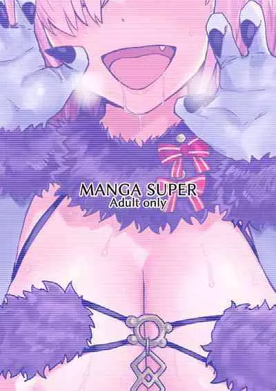 Mash no Hanayome Shugyou 2