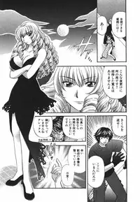 [Hirose Miho] Tadaima manshitsu chuu 3