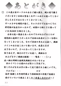 (SC35) [Kairanban (Bibi)] Benten Kairaku 5 (BLEACH)