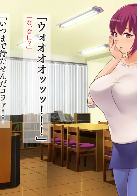 Chounai kai sei shori kakari