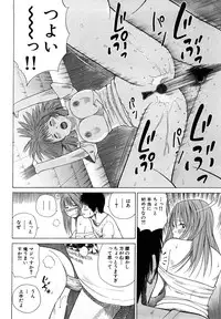 [Hidehiko Kuroki] Wakazuma & Joshi Kousei Collection