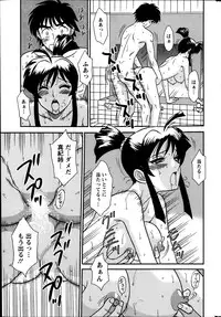 Action Pizazz DX 2014-01