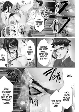 Otto no Shiranai Tsuma ch.1