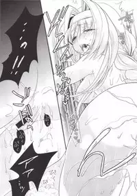 (C85) [Ennui-Tei (Tsurugi Hikaru)] Ryoujoku Otome (Sengoku Otome)