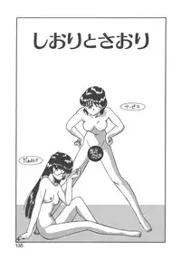 [Akifuji Satoshi] Parade Parade Side A