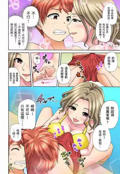 一直高潮真的不是演技…！拍片做私下也做～不顧一切拚命射！ 1-7話