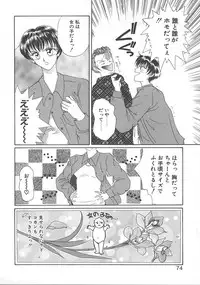 [Koishikawa Kei] WATER'S EDGE